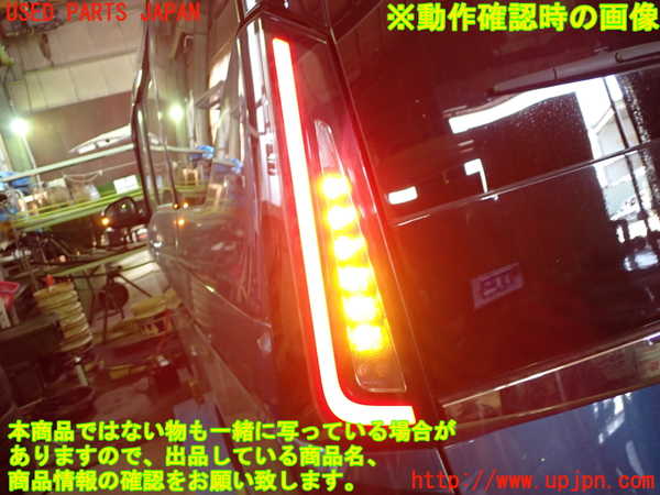 1UPJ-9238141536]セレナ(FNC28)左テールランプ 中古_4