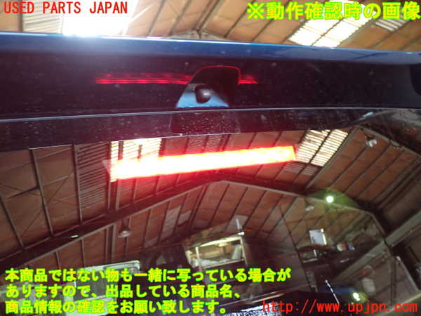 1UPJ-9238141566]セレナ(FNC28)バックドア リアゲート ハッチ 中古(43R-007981 M28Q8)_4