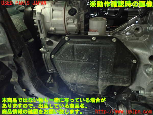 1UPJ-9238142010]セレナ(FNC28)エンジン MR20DD 4WD 中古_5
