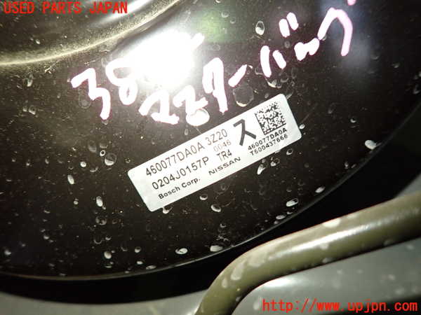1UPJ-9238144055]セレナ(FNC28)ブレーキマスターバック 中古_2