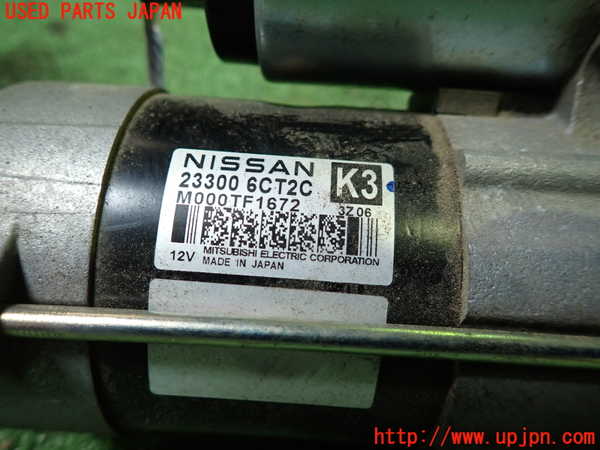 1UPJ-9238146010]セレナ(FNC28)セルモーター 中古_2