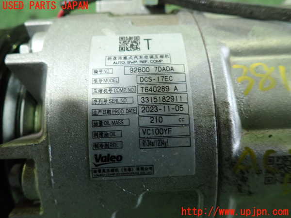1UPJ-9238146025]セレナ(FNC28)エアコンコンプレッサー 中古_2