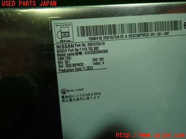 1UPJ-9238146589]セレナ(FNC28)カーナビゲーション 中古_2