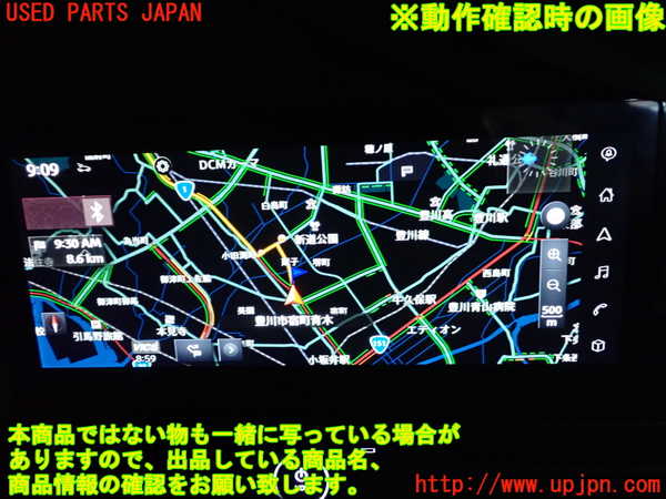 1UPJ-9238146589]セレナ(FNC28)カーナビゲーション 中古_4