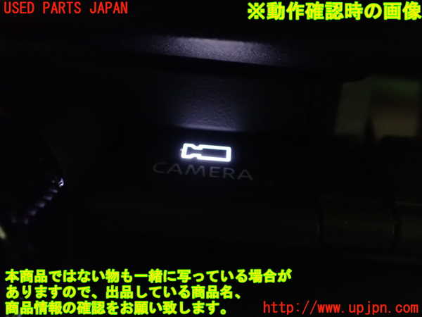 1UPJ-9238146307]セレナ(FNC28)スイッチ2 (CAMERA、VOL) 中古_5