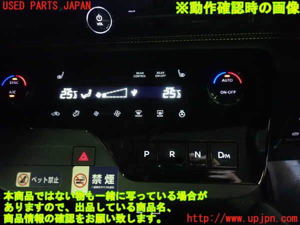 1UPJ-9238146311]セレナ(FNC28)スイッチ6 (シフト) 中古_4