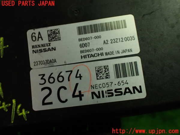 1UPJ-9238146110]セレナ(FNC28)エンジンコンピューター 中古_2