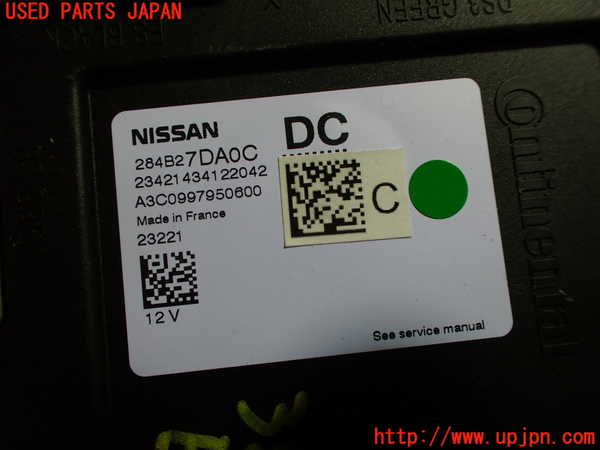 1UPJ-9238146110]セレナ(FNC28)エンジンコンピューター 中古_3