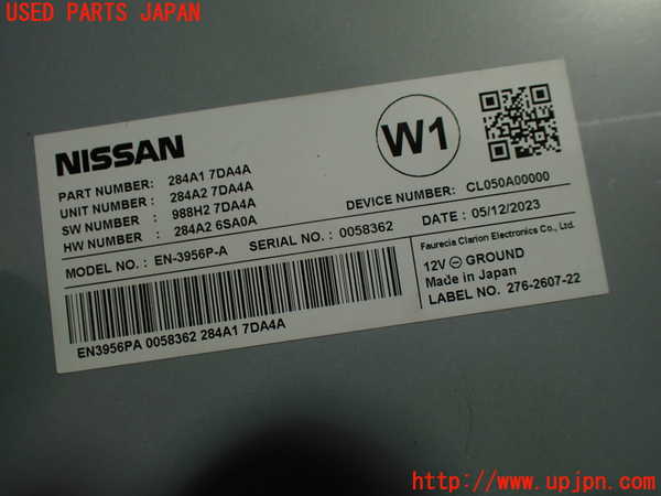 1UPJ-9238146146]セレナ(FNC28)コンピューター1 中古_2