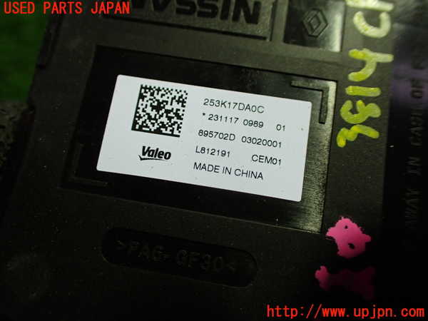 1UPJ-9238146153]セレナ(FNC28)コンピューター8 中古_3