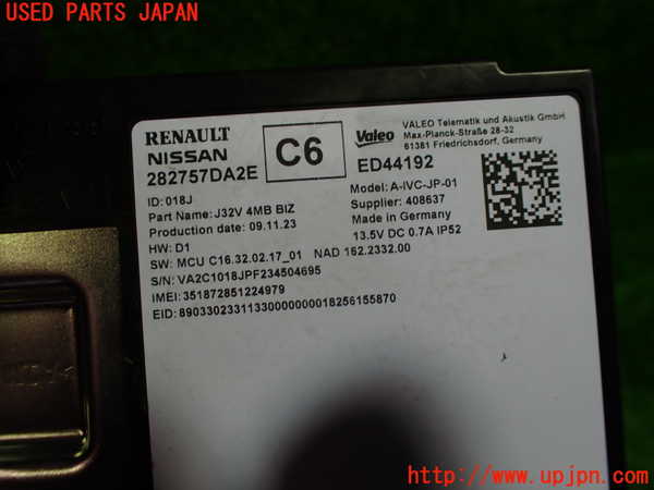 1UPJ-9238146154]セレナ(FNC28)コンピューター9 中古_2