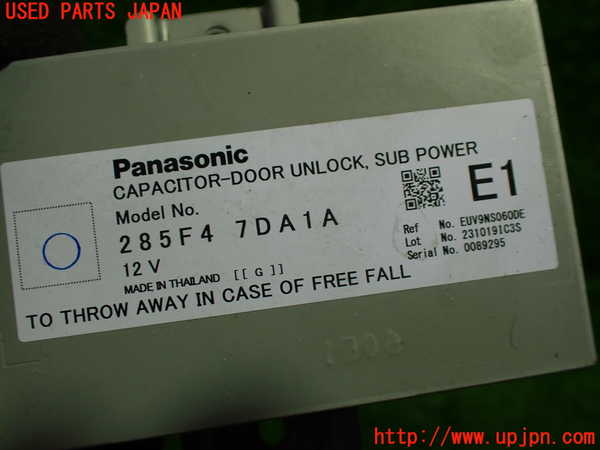 1UPJ-9238146155]セレナ(FNC28)コンピューター10 中古_2