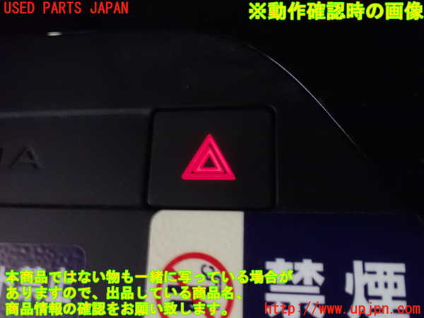 1UPJ-9238146290]セレナ(FNC28)ハザードスイッチ 中古_4