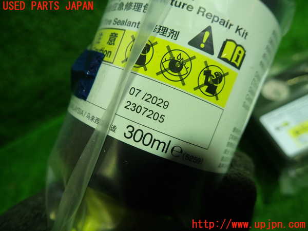 1UPJ-9238147805]セレナ(FNC28)車載工具 中古_2