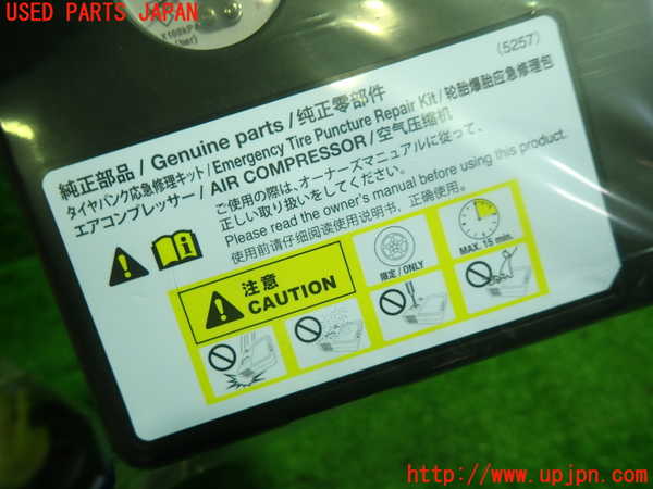 1UPJ-9238147805]セレナ(FNC28)車載工具 中古_3