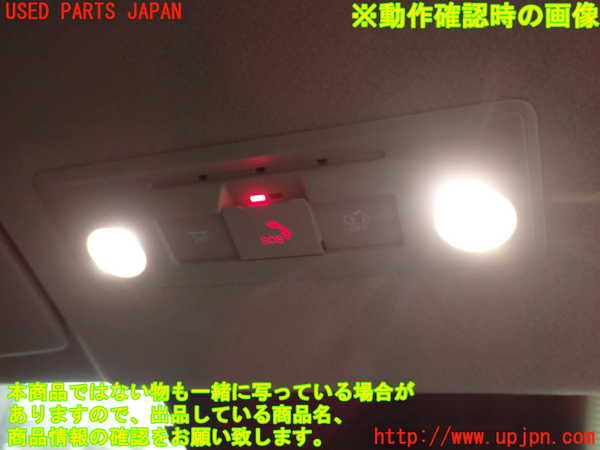 1UPJ-9238146411]セレナ(FNC28)ルームランプ1 (1列目真中) 中古_2