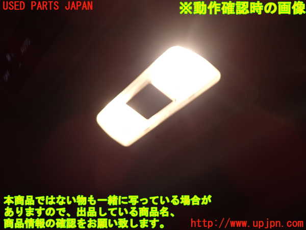 1UPJ-9238146412]セレナ(FNC28)ルームランプ2 (2列目真中) 中古_2