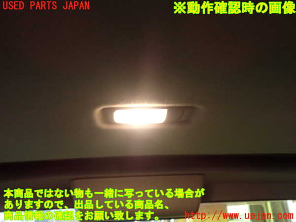 1UPJ-9238146413]セレナ(FNC28)ルームランプ3 (ラゲッジ真中) 中古_2