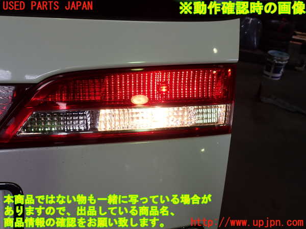 1UPJ-9238151550]エリシオン(RR1)右リアフィニッシャー 中古_4