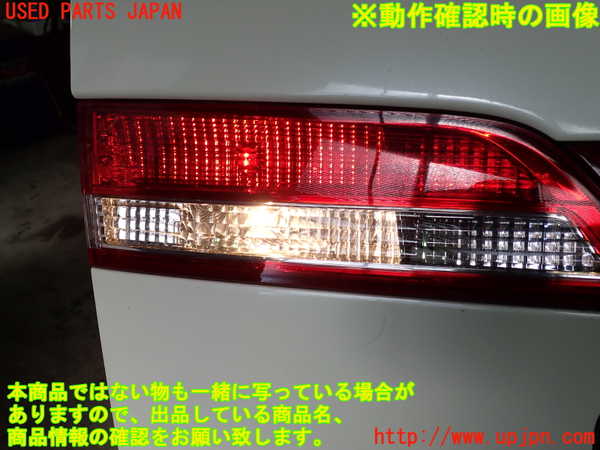 1UPJ-9238151552]エリシオン(RR1)左リアフィニッシャー 中古_4