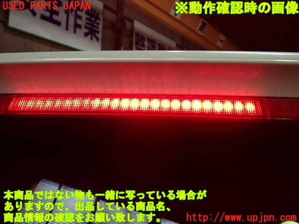 1UPJ-9238151520]エリシオン(RR1)リアスポイラー 中古_3