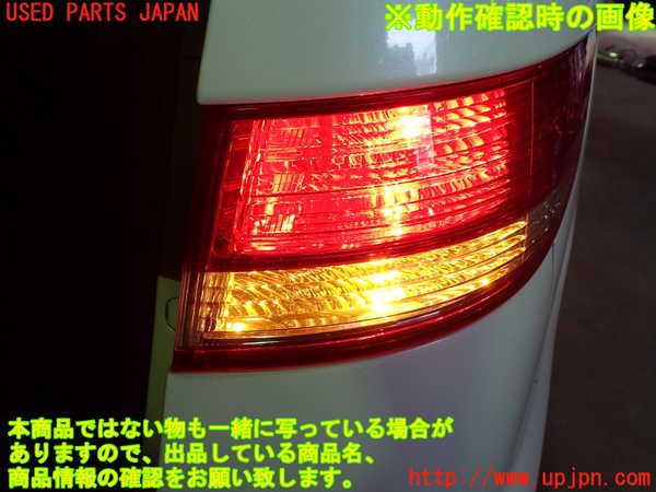 1UPJ-9238151530]エリシオン(RR1)右テールランプ 中古_4