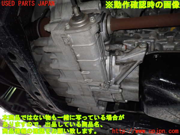 1UPJ-9238153010]エリシオン(RR1)ミッション AT K24A 中古_5