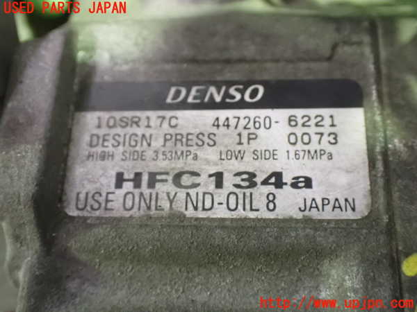 1UPJ-9238156025]エリシオン(RR1)エアコンコンプレッサー 中古_3