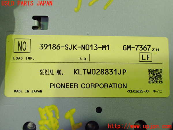 1UPJ-9238156525]エリシオン(RR1)アンプ 中古_3