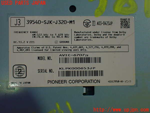 1UPJ-9238156589]エリシオン(RR1)カーナビゲーション HDD 中古_3