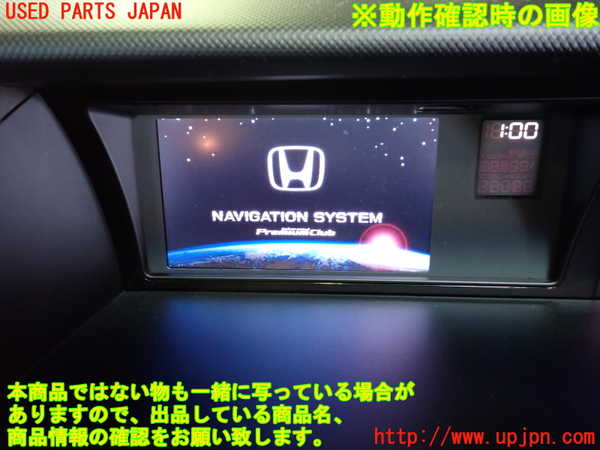 1UPJ-9238156629]エリシオン(RR1)モニター 中古_4