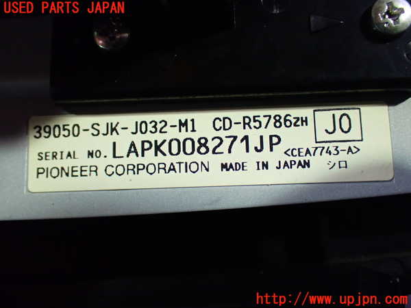 1UPJ-9238156306]エリシオン(RR1)スイッチ1 (ナビ操作) 中古_3