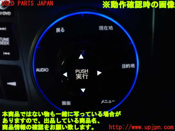 1UPJ-9238156306]エリシオン(RR1)スイッチ1 (ナビ操作) 中古_5