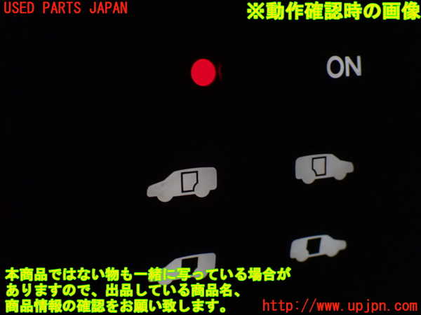 1UPJ-9238156307]エリシオン(RR1)スイッチ2 (パワースライドドア) 中古_3