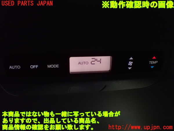 1UPJ-9238156308]エリシオン(RR1)スイッチ3 (リヤエアコン) 中古_3