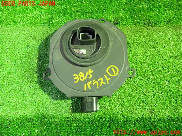 1UPJ-9238156441]エリシオン(RR1)バラスト1 (右側) 中古_2