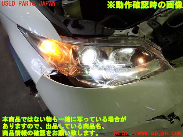 1UPJ-9238156441]エリシオン(RR1)バラスト1 (右側) 中古_4