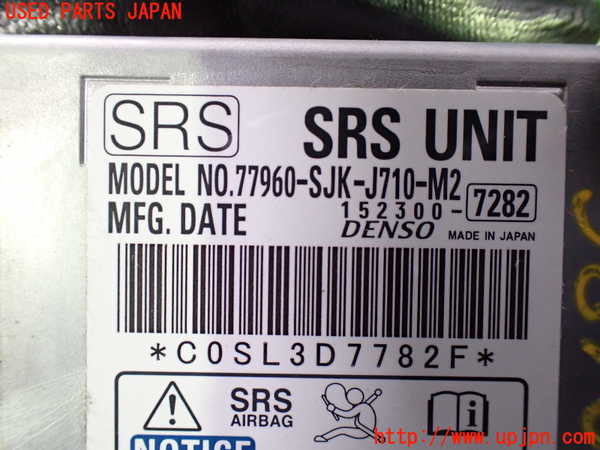 1UPJ-9238156145]エリシオン(RR1)エアバッグコンピューター 中古_3