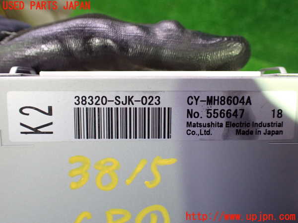 1UPJ-9238156146]エリシオン(RR1)コンピューター1 (38320-SJK-023) 中古_3