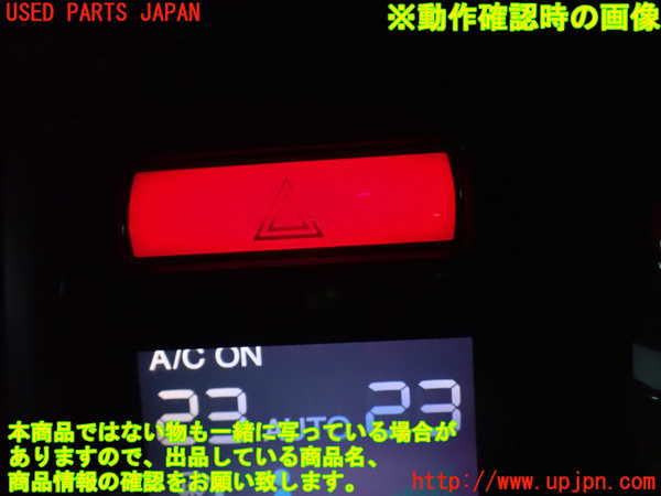 1UPJ-9238156290]エリシオン(RR1)ハザードスイッチ 中古_3