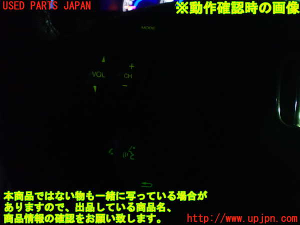 1UPJ-9238157855]エリシオン(RR1)ステアリングホイール 中古_5