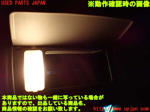 1UPJ-9238157625]エリシオン(RR1)室内サンバイザー右側 中古_5