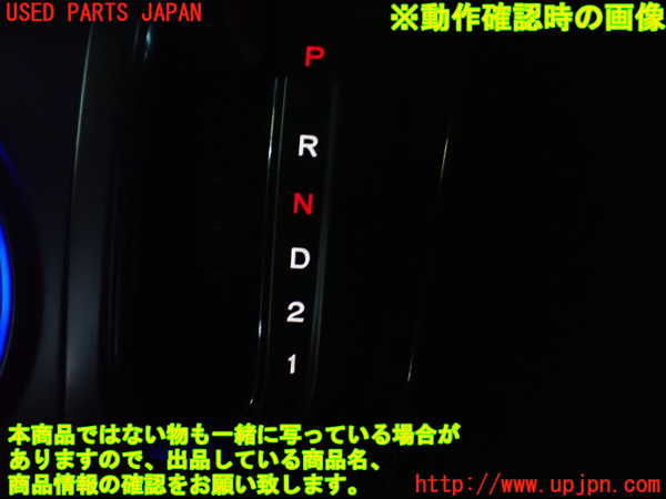 1UPJ-9238157555]エリシオン(RR1)ATシフトレバー 中古_5