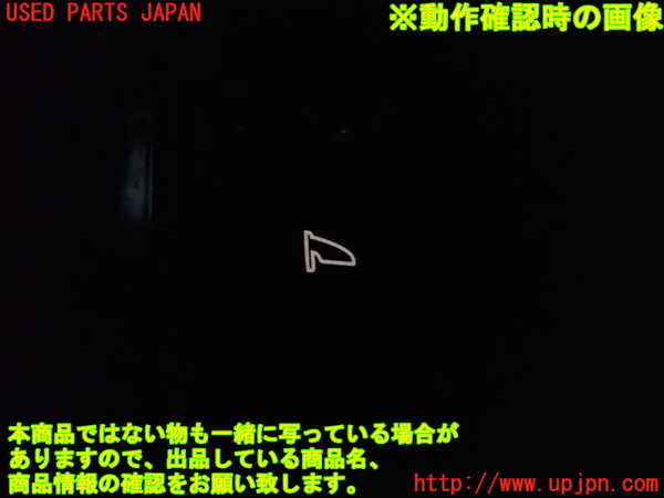 1UPJ-9238156280]エリシオン(RR1)ミラースイッチ 中古_3