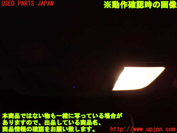 1UPJ-9238156411]エリシオン(RR1)ルームランプ1 (1列目) 中古_3