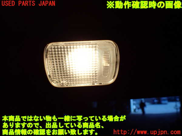 1UPJ-9238156412]エリシオン(RR1)ルームランプ2 (2列目) 中古_3