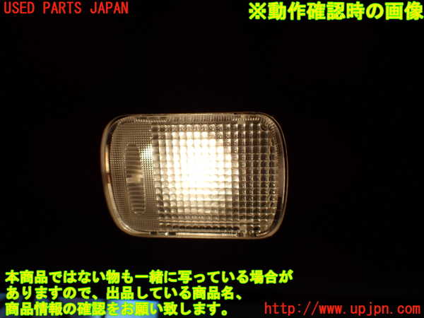 1UPJ-9238156412]エリシオン(RR1)ルームランプ2 (2列目) 中古_4
