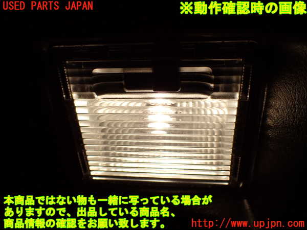 1UPJ-9238156414]エリシオン(RR1)ルームランプ4 (ラゲッジ) 中古_4