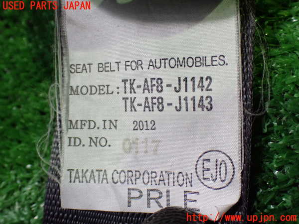 1UPJ-9238157045]エリシオン(RR1)運転席シートベルト 中古_3