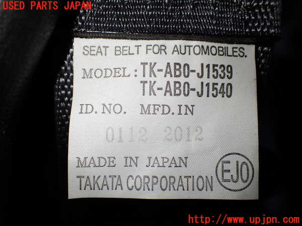 1UPJ-9238157155]エリシオン(RR1)右2列目シートベルト 中古_3